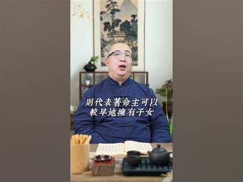 免費算命何時懷孕